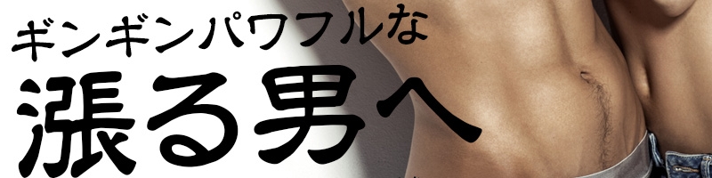 �N���`���C�_�����u�����g�̔Y�݂������v���X�R�����̕��i�ցI���T�C�g